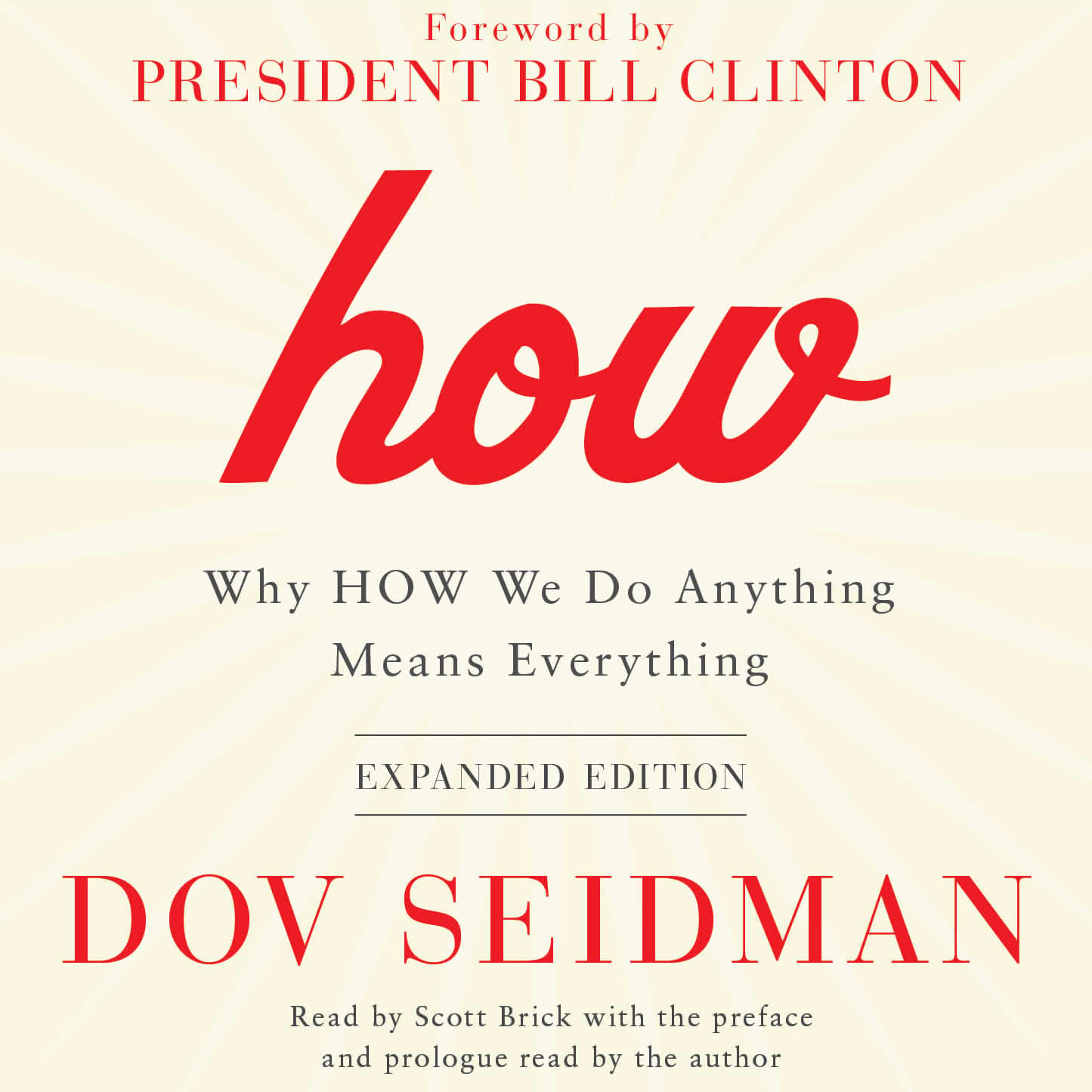 2017 Forum Keynote - The Fierce Urgency of HOW